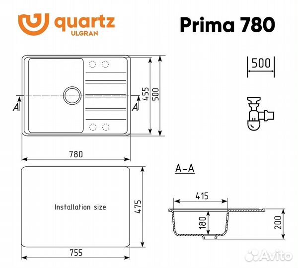 Мойка для кухни ulgran Quartz Prima 780-07 уголь