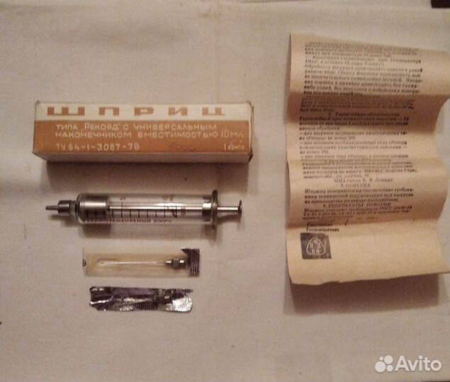 Шприц СССР Рекорд многоразовый