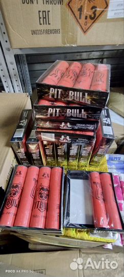 Салюты, фейерверки, оптовый склад пиротехники