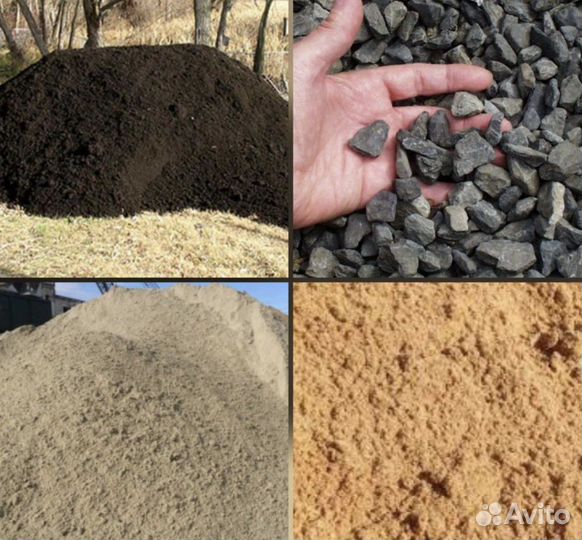 Чернозем,земля плодородная,перегной,торф,навоз