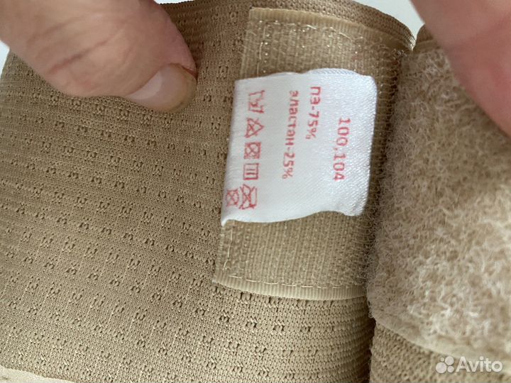 Бандаж, товары для беременных и кормящих мам