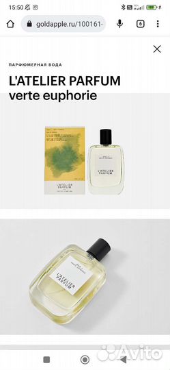 Парфюмерная вода женская