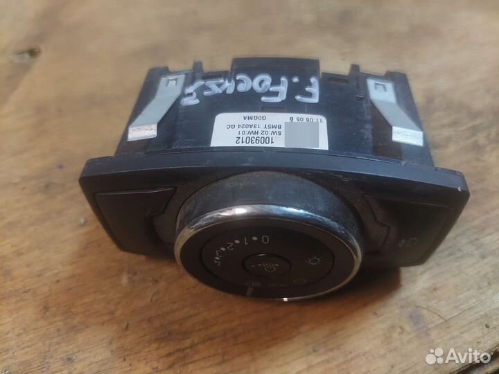 Блок переключения фар на Ford Focus 3