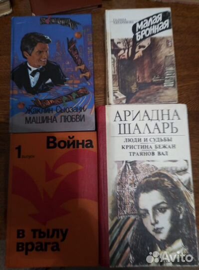 Книги. Большой выбор на любой вкус