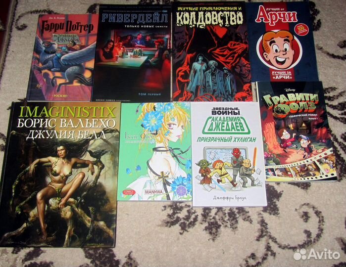 Комиксы СССР 90-е Современные много арбуз