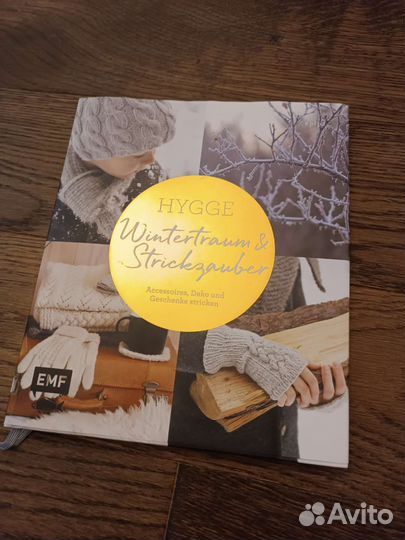 Книга Хюгге. Зимний сон и магия вязания