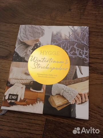 Книга Хюгге. Зимний сон и магия вязания