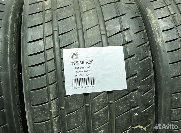 Bridgestone Potenza S007 255/40 R20 94Y