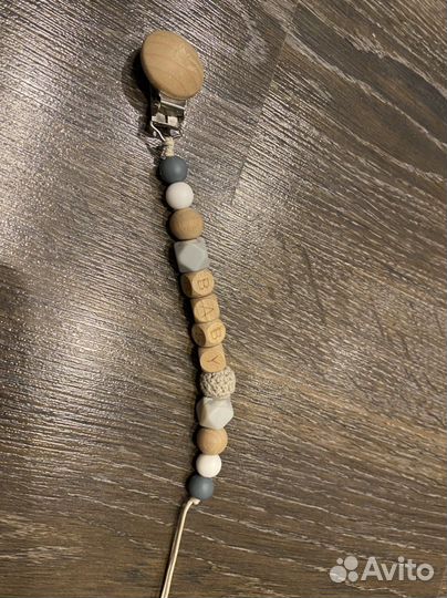 Соскадержатель