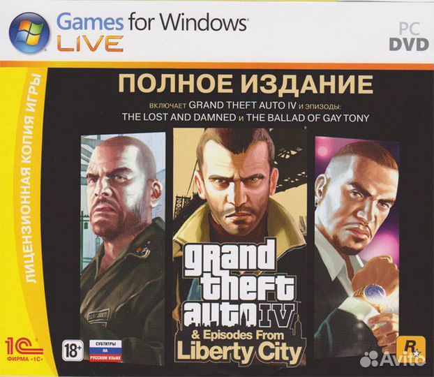 Компьютерные пк игры диски