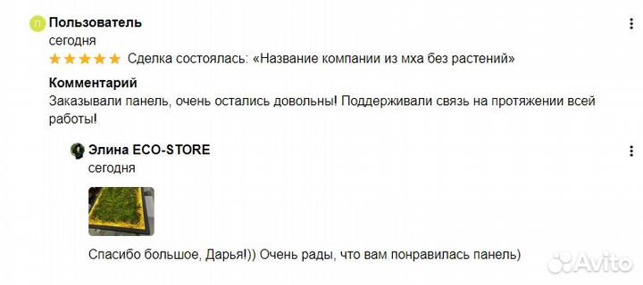 Картина из мха в ресторан или кафе