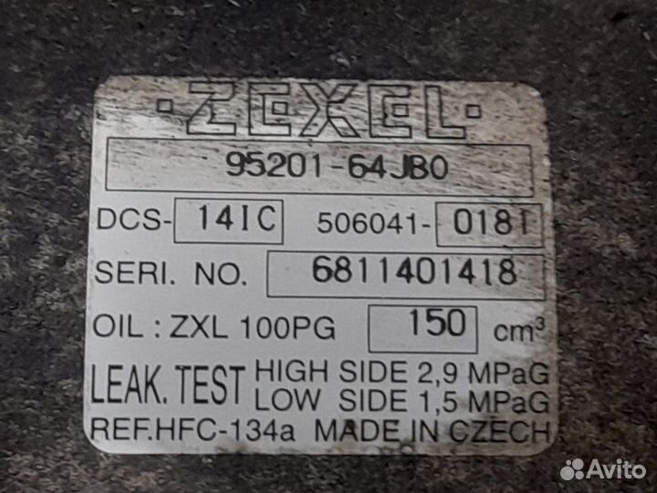 Компрессор кондиционера Grand Vitara