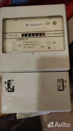 Счетчик электрический