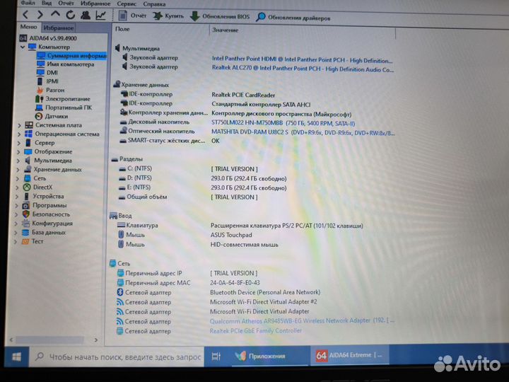 Ноутбук asus X550VB