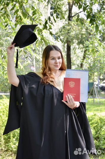 Репетитор по английскому языку