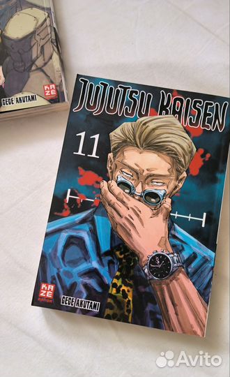 Jujutsu kaisen манга на немецком языке 10, 11 том