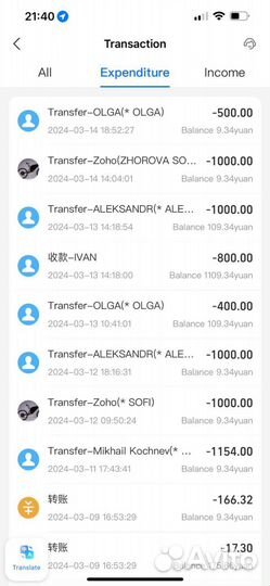 Пополнение Alipay