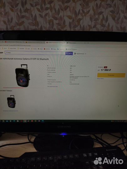 Колонка акустическая портативная уличная