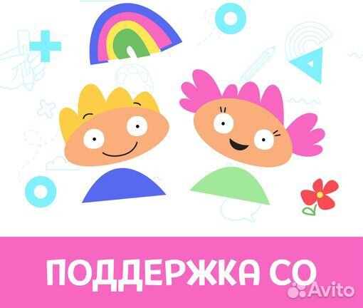 Клуб семейного обучения, частная школа