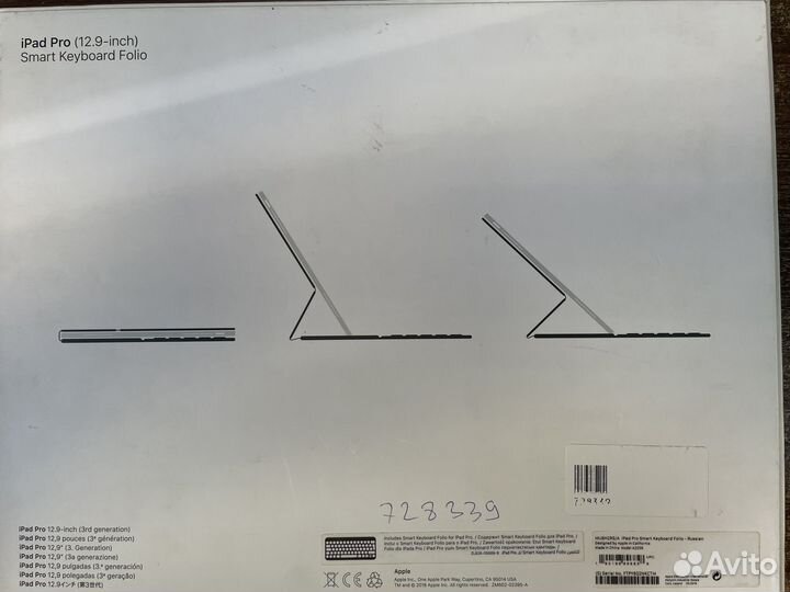 Клавиатура iPad Pro SMART Keybord Folio 12,9