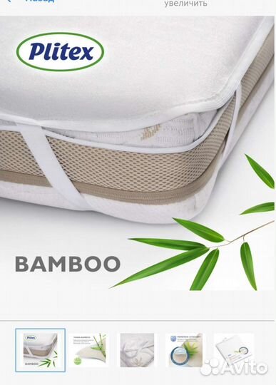 Детская кроватка с маятником