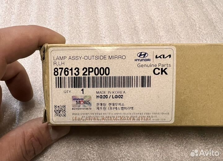 Повторитель в зеркало Kia Sorento XM 2009-2020