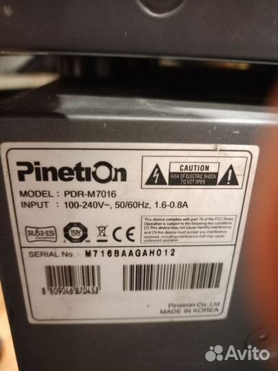 Видеорегистратор Pinetron