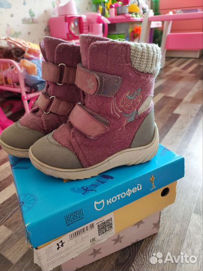 Валенки-ботинки