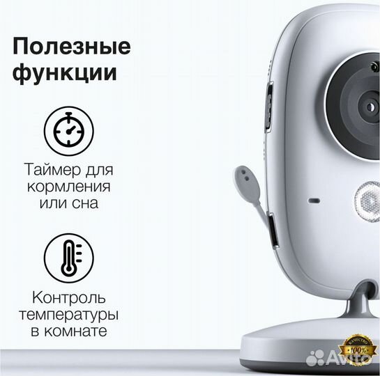 Видеоняня Baby Monitor VB 603 (новая)