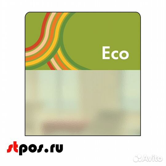 Шелфстоппер 