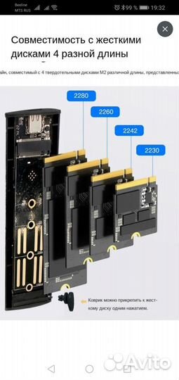 Бокс для SSD диска ngff (M2) с выходом USB 3.0