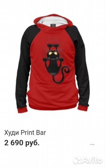 Новый Худи 40