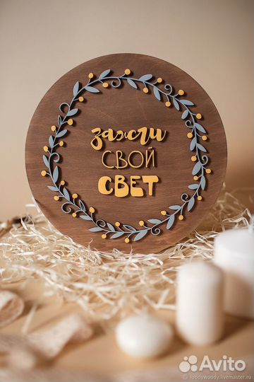 Сувенирная продукция из дерева