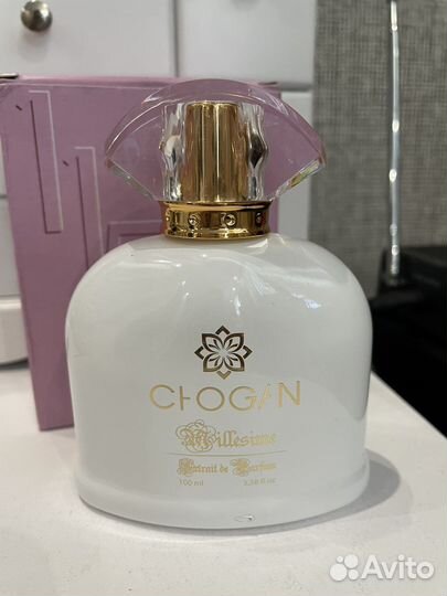 Millesime extrait de parfum