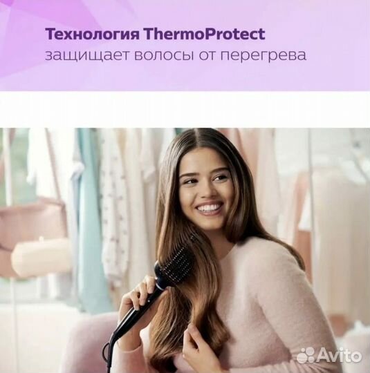 Расчёска выпрямитель philips