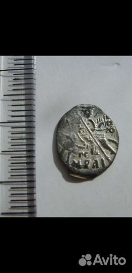 Монеты Царской России