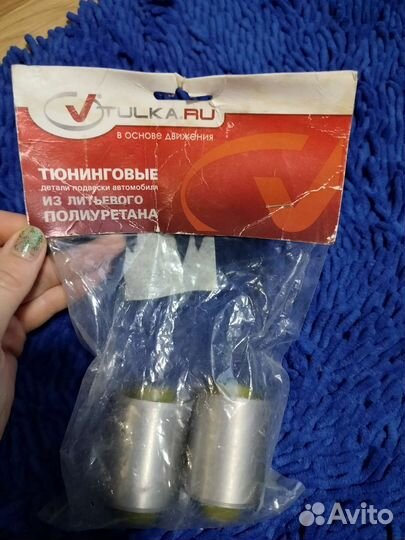 Тюнинговые детали