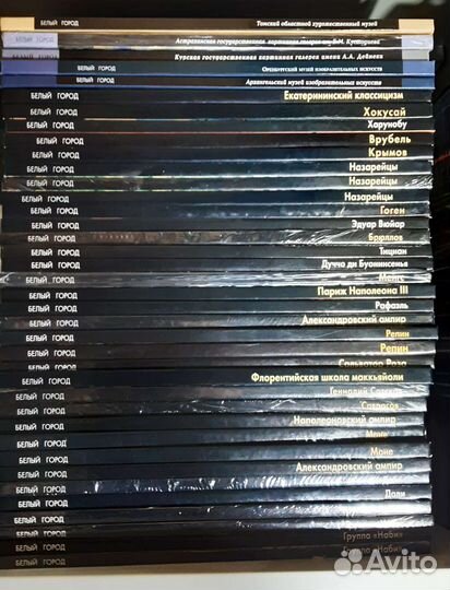 Серия: Мастера живописи. Белый Город. Альбомы