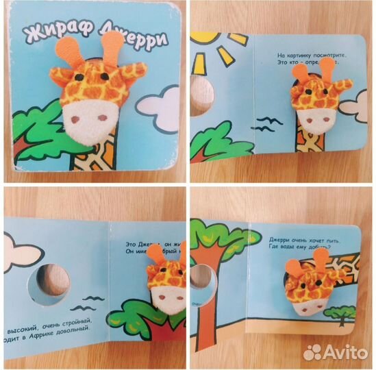 Книжки детские картон