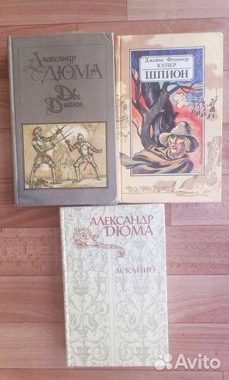 Разная литература