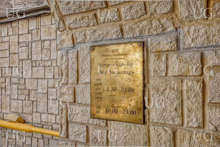 Ресторан, приватный клуб 554м2