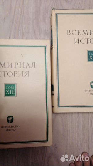Всемирная история 1956-1965 годов