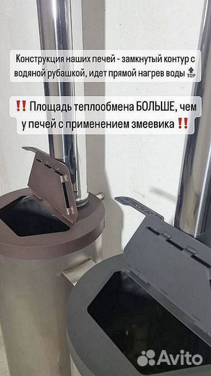 Нагреватель для бассейна