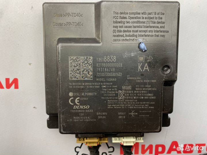 Блок управления бесключевым доступом Chevrolet 3