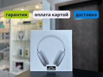 AirPods Max новые