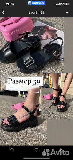 Босоножки женские