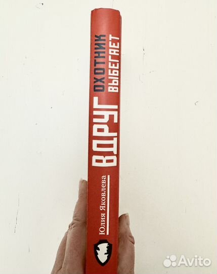 Книги детективы и триллеры