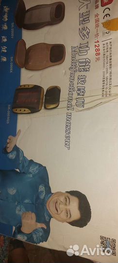 Массажер для шеи и спины