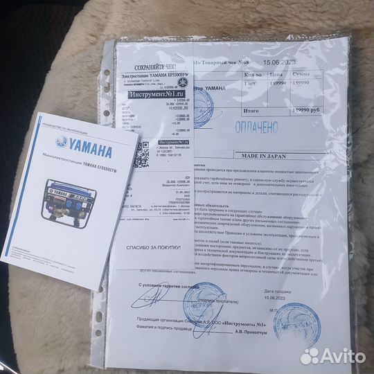 Генератор бензиновый