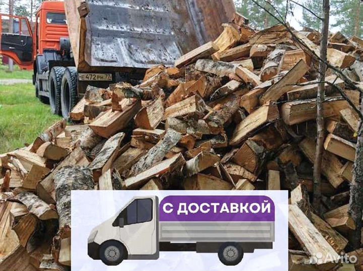 Дрова на дачу